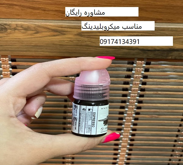 خرید اینترنتی رنگ اسپرسو پرمابلند 10میل|Espresso Perma Bland