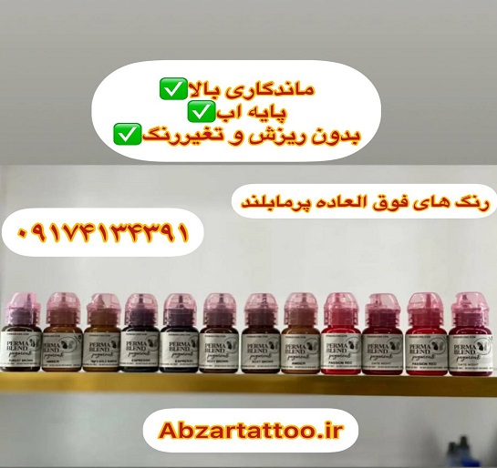 قیمت رنگ تاتو روکسی بروان پرمابلند اورجینال