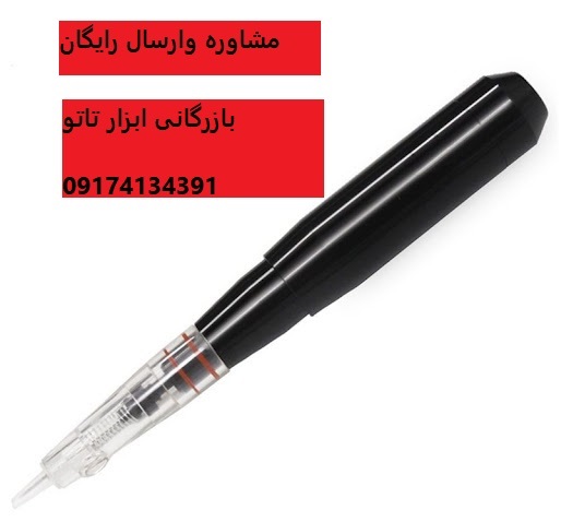 دستگاه نانو مکسون