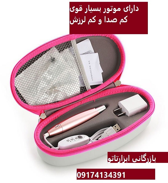 قیمت فروش دستگاه تاتو پیچی چارمر اصل