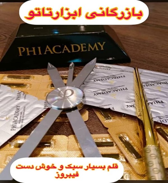 قیمت خرید قلم میکروبلیدینگ کد A21