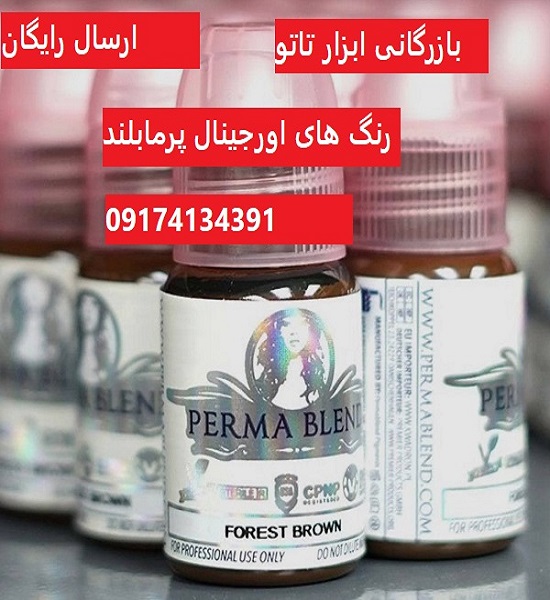 قیمت رنگ فیبروز پرما اصل|۱۵% تخفیف ویژه
