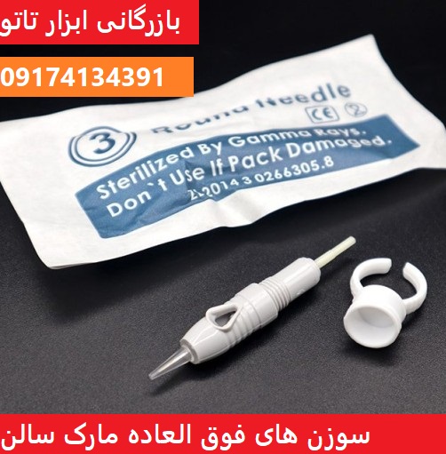 خرید و قیمت سوزن کارتریج پیچی