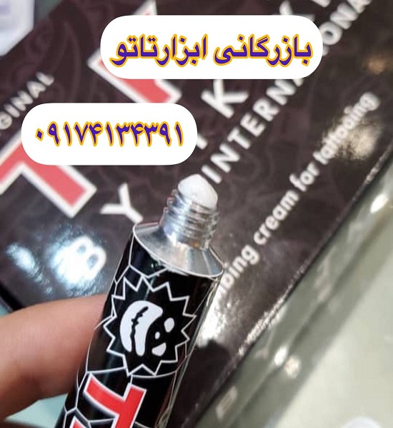 خرید اینترنتی پماد بی حسی تیکاتیکس اصل|TA88
