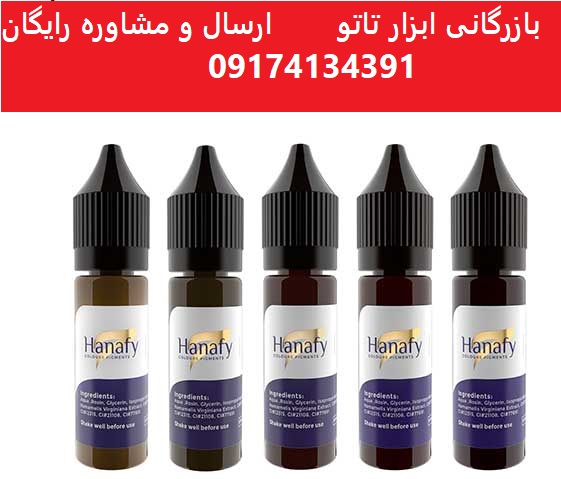 خرید اینترنتی رنگ تاتو حنفی اصلی