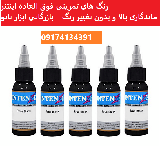مرکز فروش رنگ تمرینی تاتو حجم 10 میل|کد A21