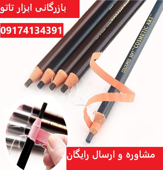 قیمت ویژه و خرید مداد فیبروز ابرو