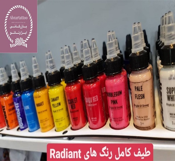 مرکز فروش رنگ تاتو رادیانت(Radiant)