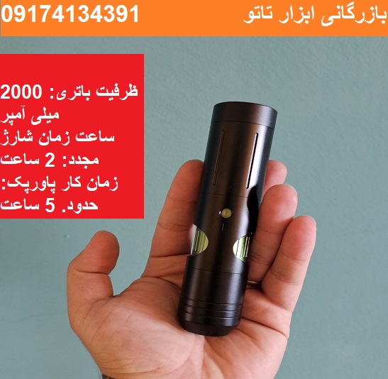 خرید و قیمت دستگاه پن EZ P3 Wireless Battery